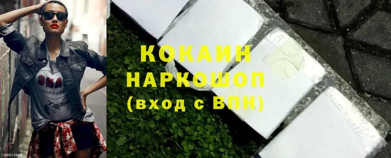 сколько стоит  Богданович  COCAIN 99% 